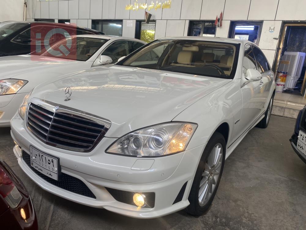 مێرسێدس بێنز S-Class